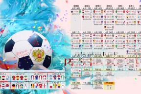 九游登录入口-双雄记，哈登绝杀定乾坤，皇马团队铸胜局